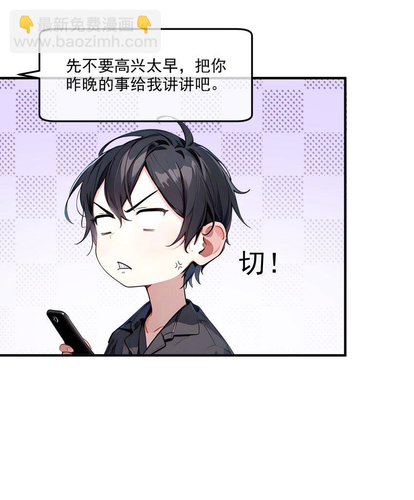 003 逃脱