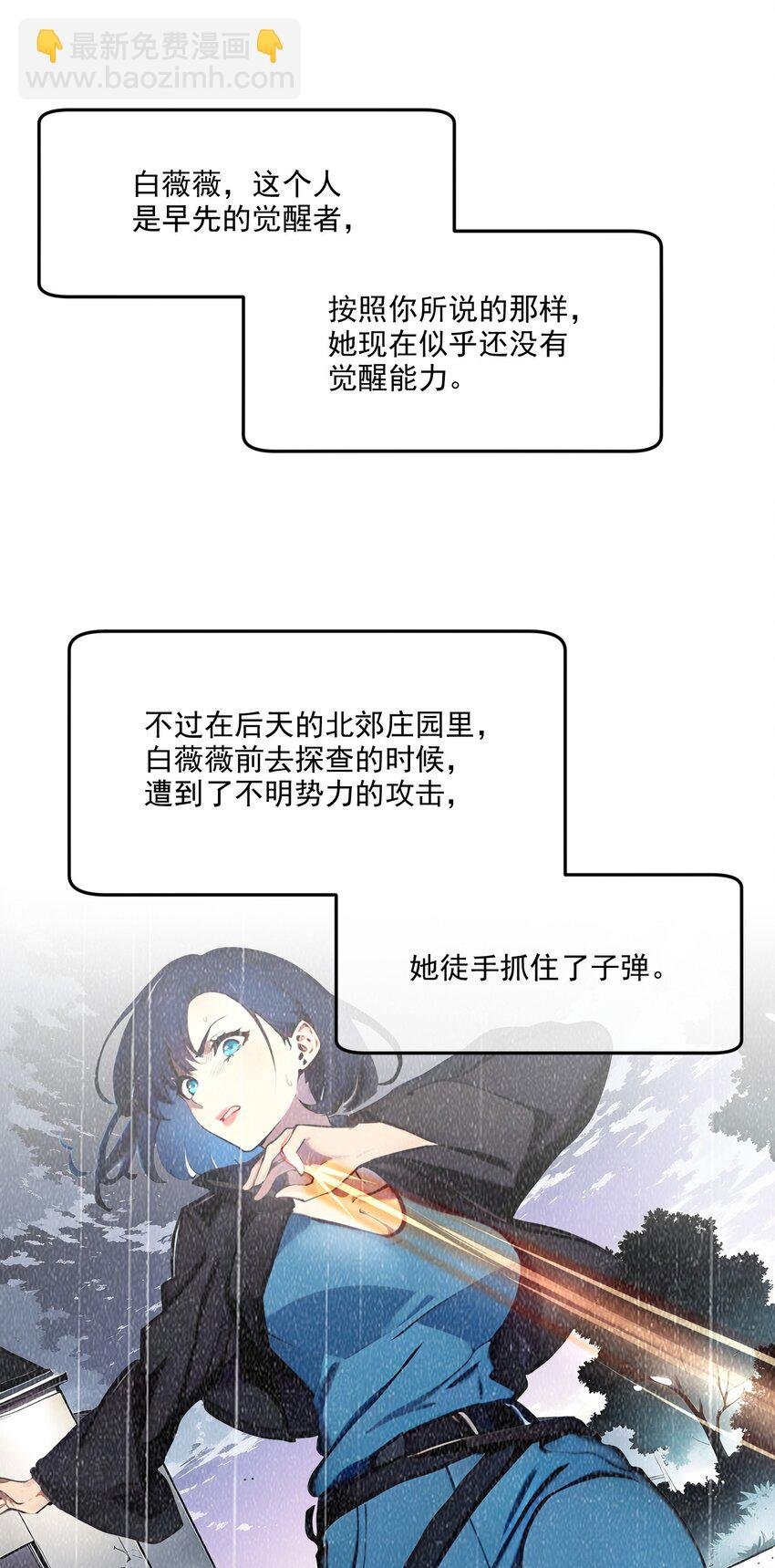 003 逃脱