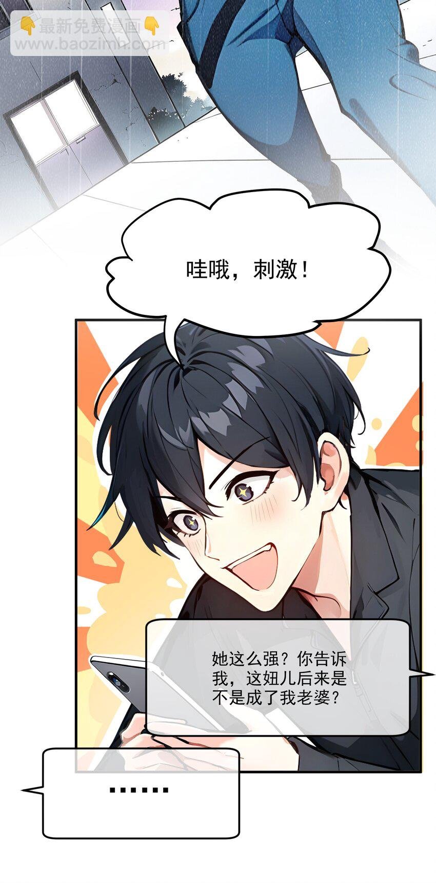003 逃脱