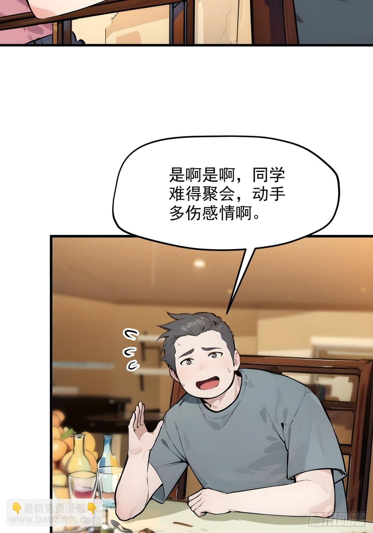 30 伟少不伟