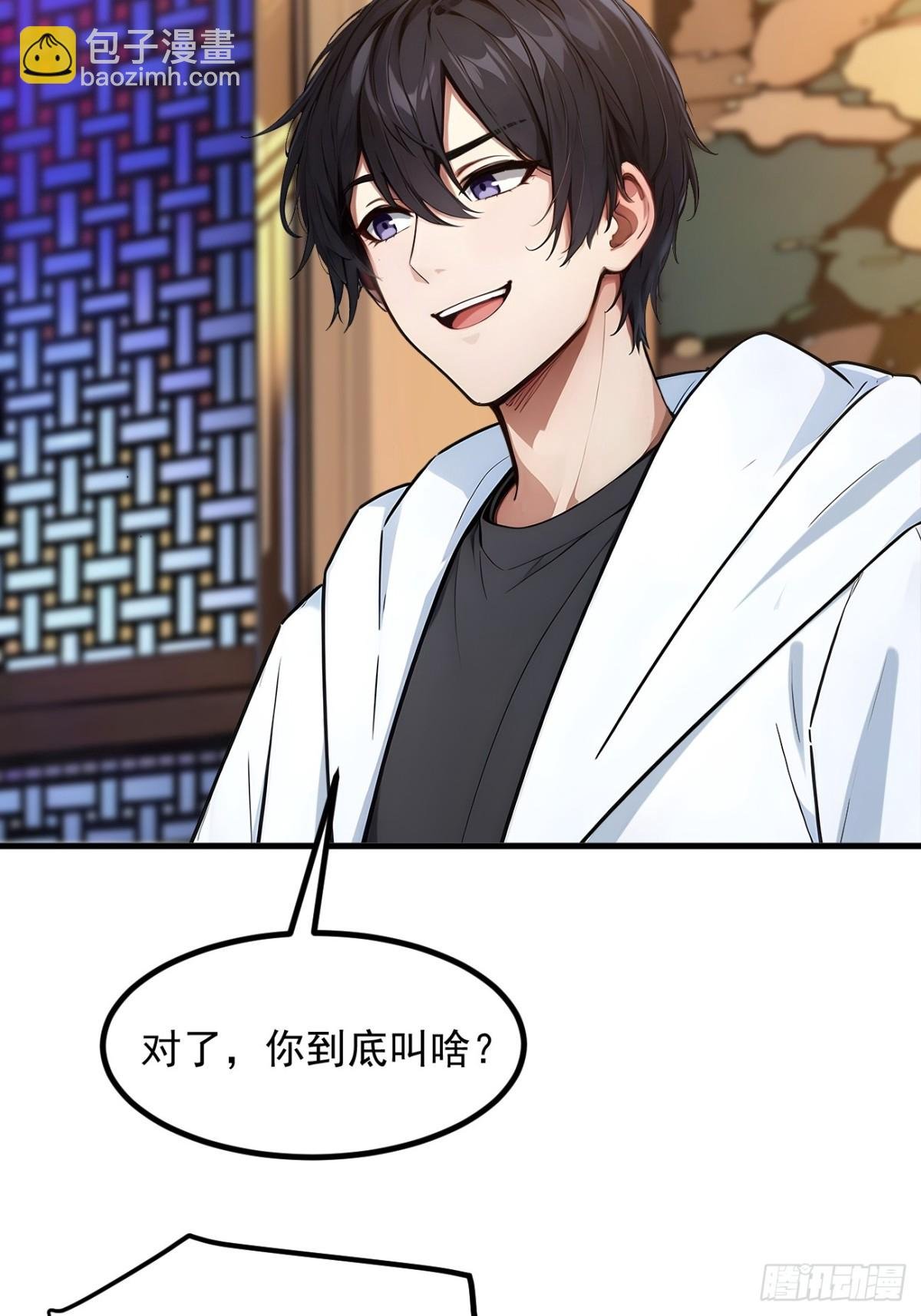 30 伟少不伟