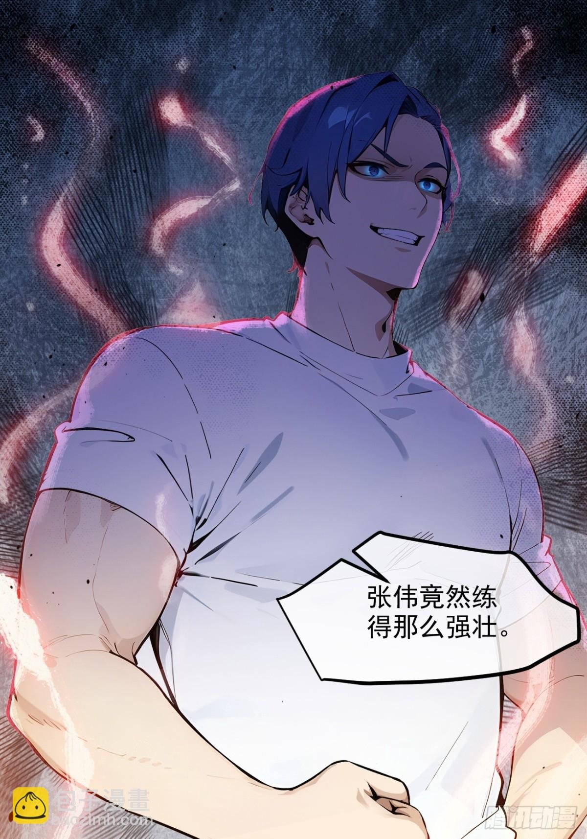 30 伟少不伟