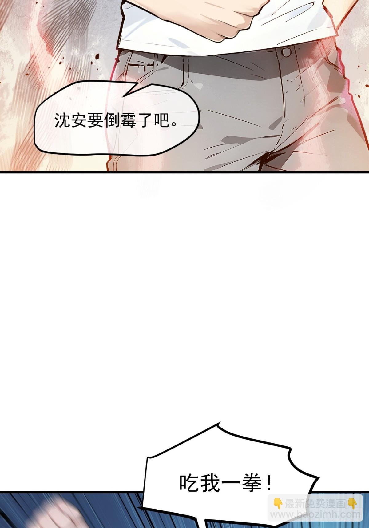 30 伟少不伟