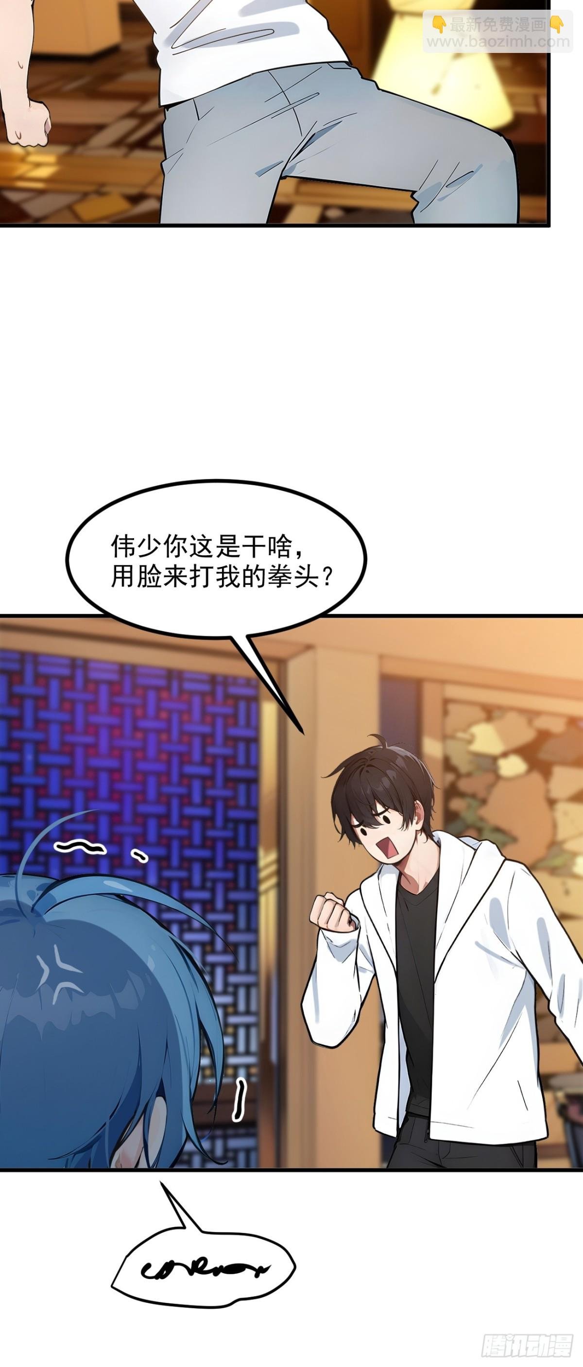 30 伟少不伟