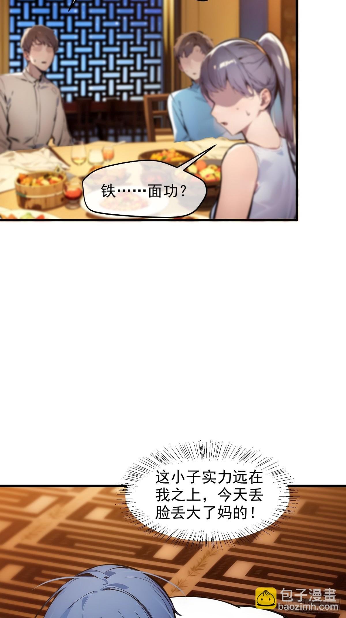 30 伟少不伟