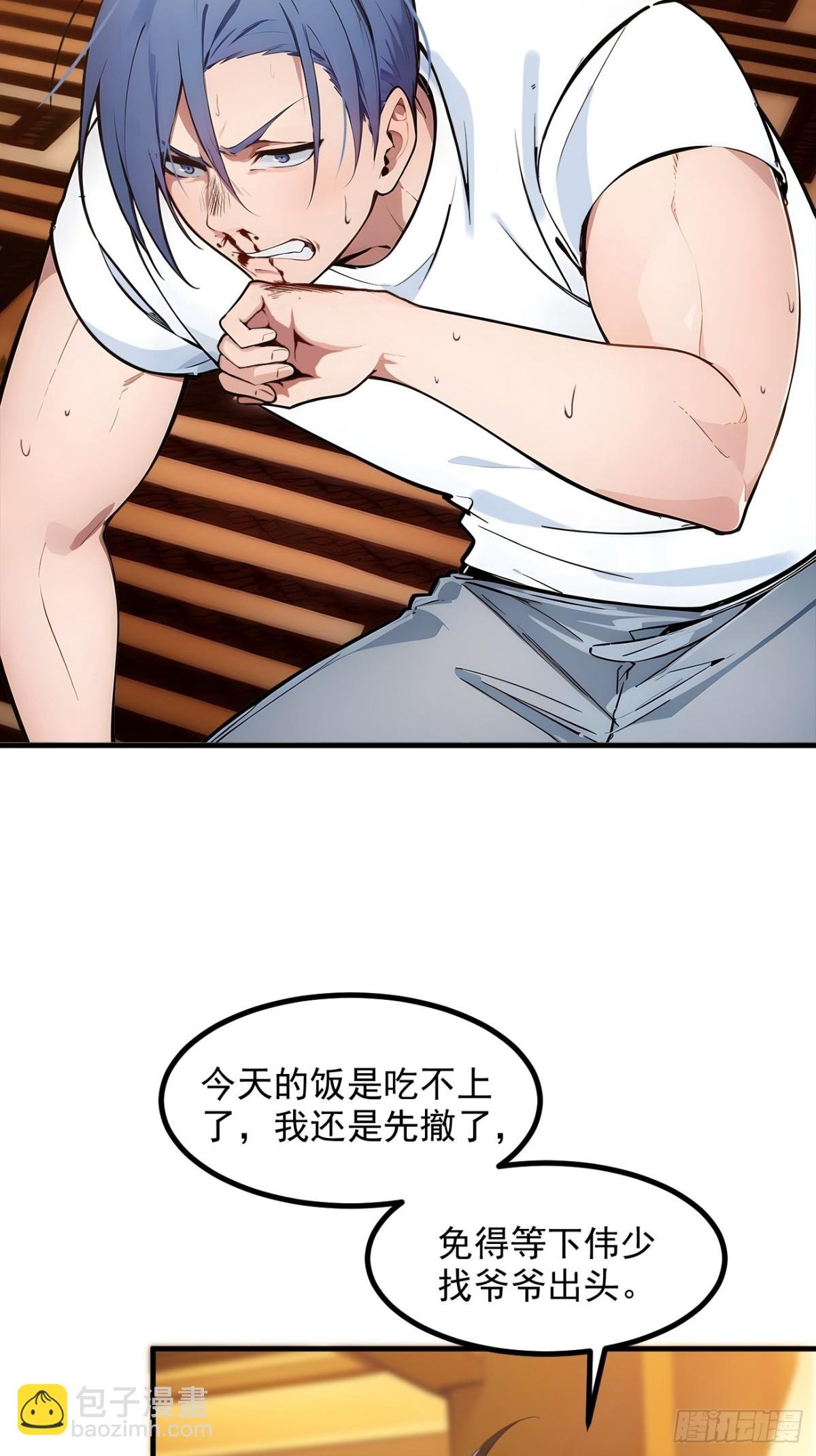 30 伟少不伟
