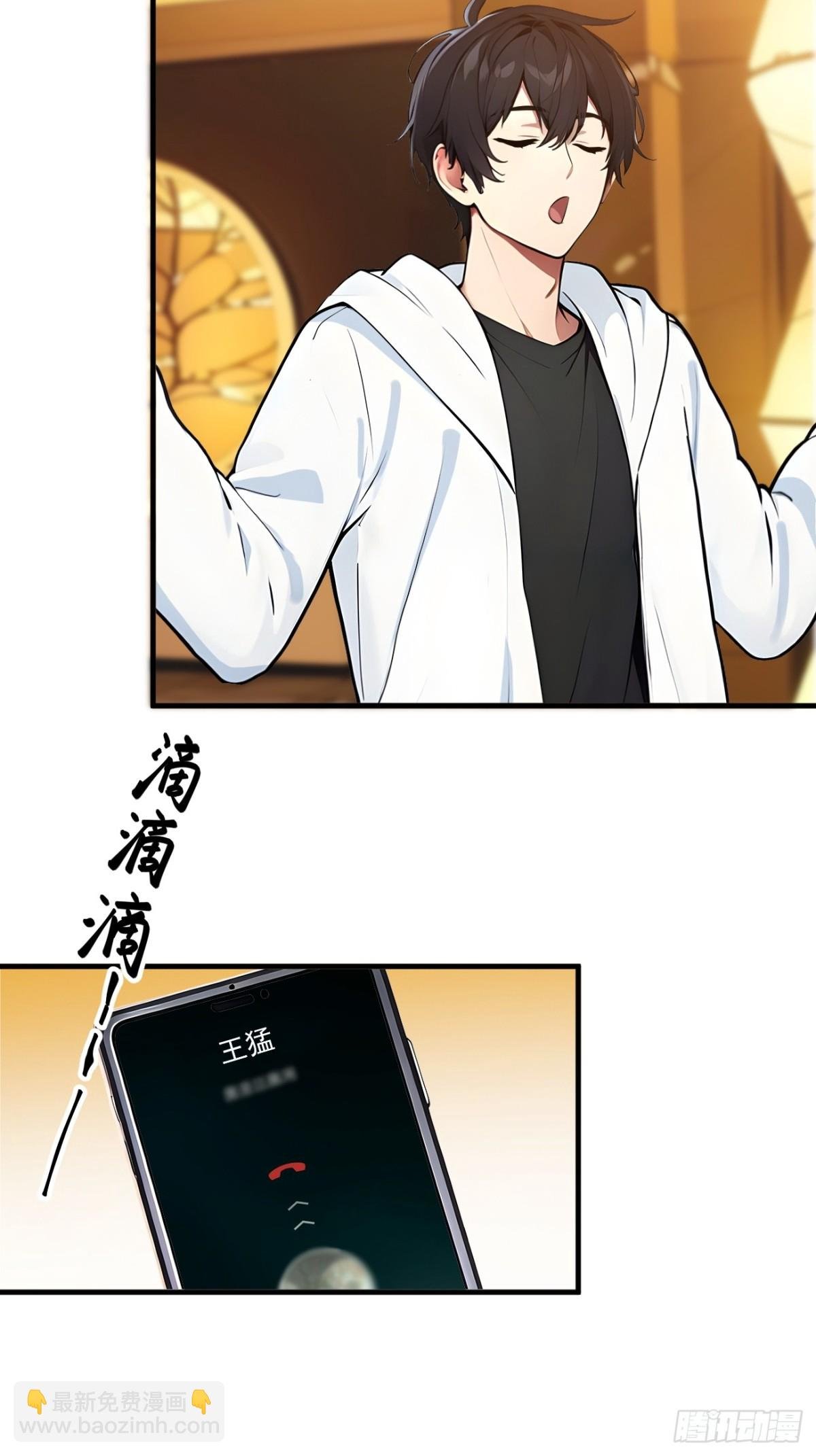 30 伟少不伟