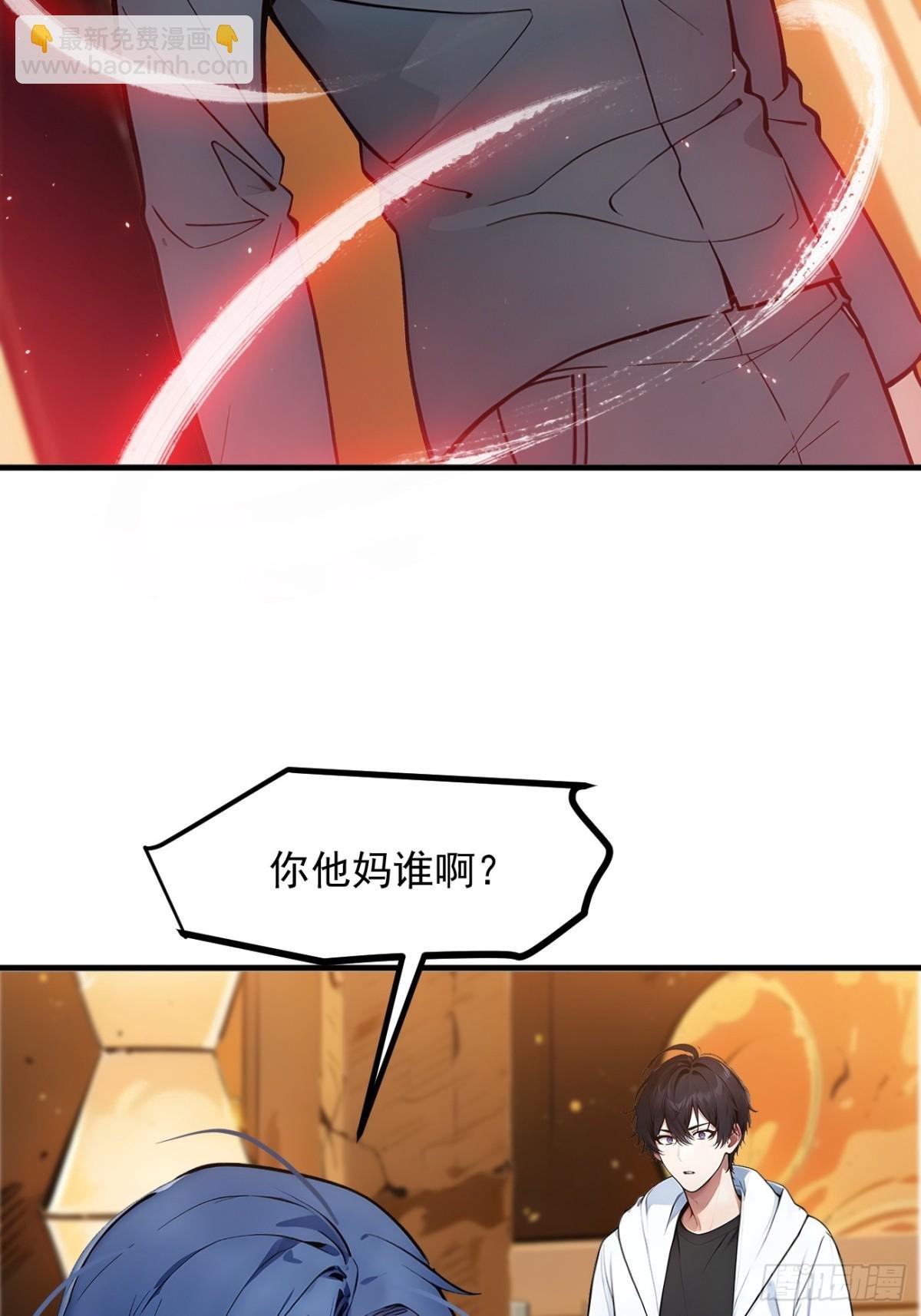 30 伟少不伟