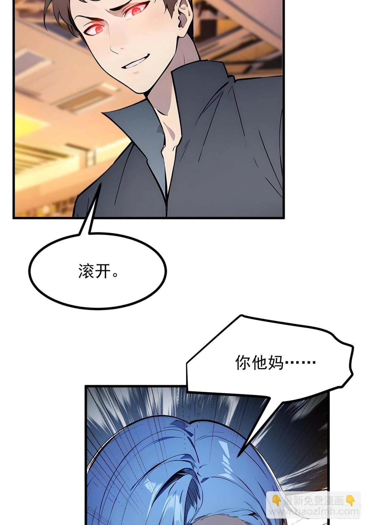 30 伟少不伟