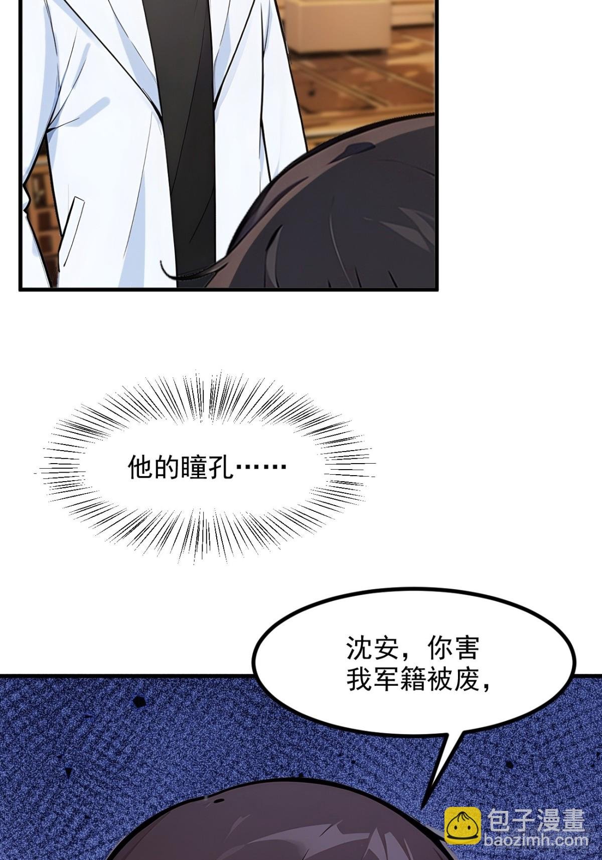 30 伟少不伟
