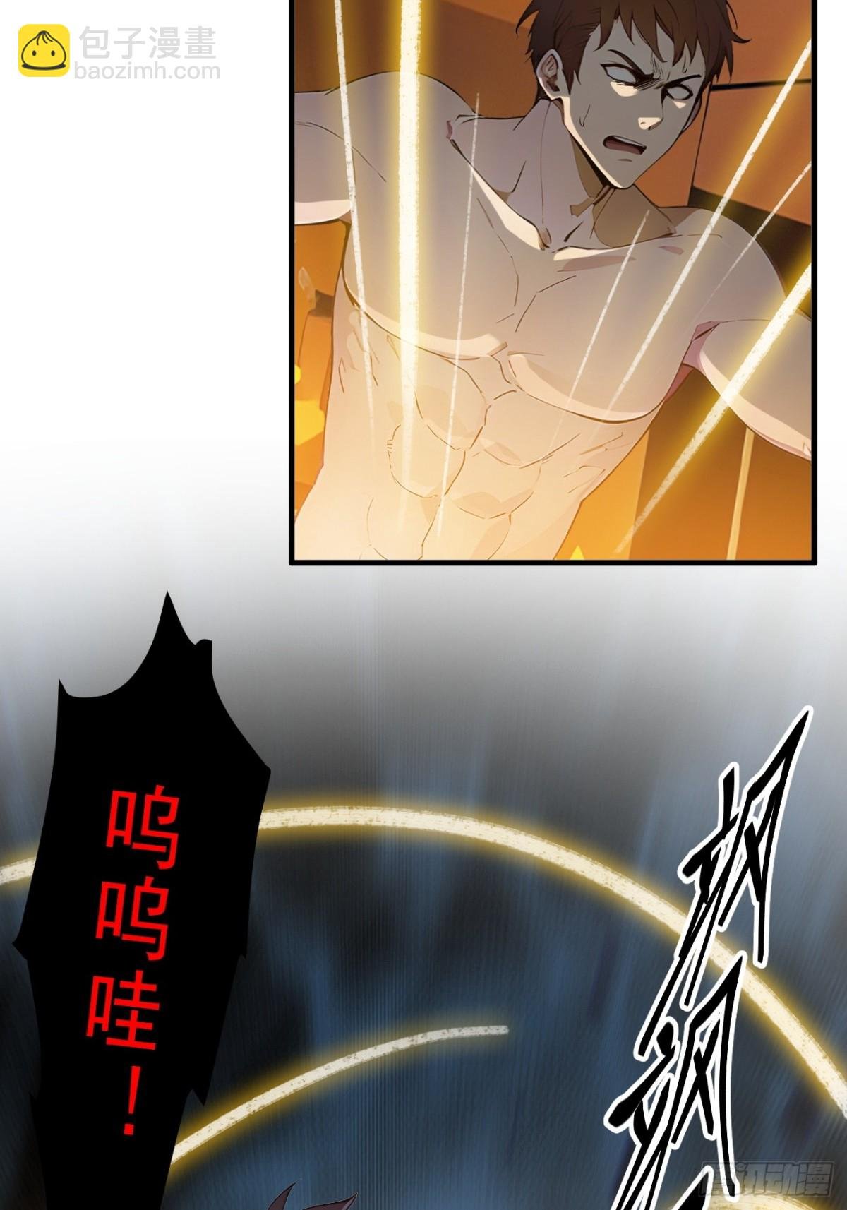 32 演技上线