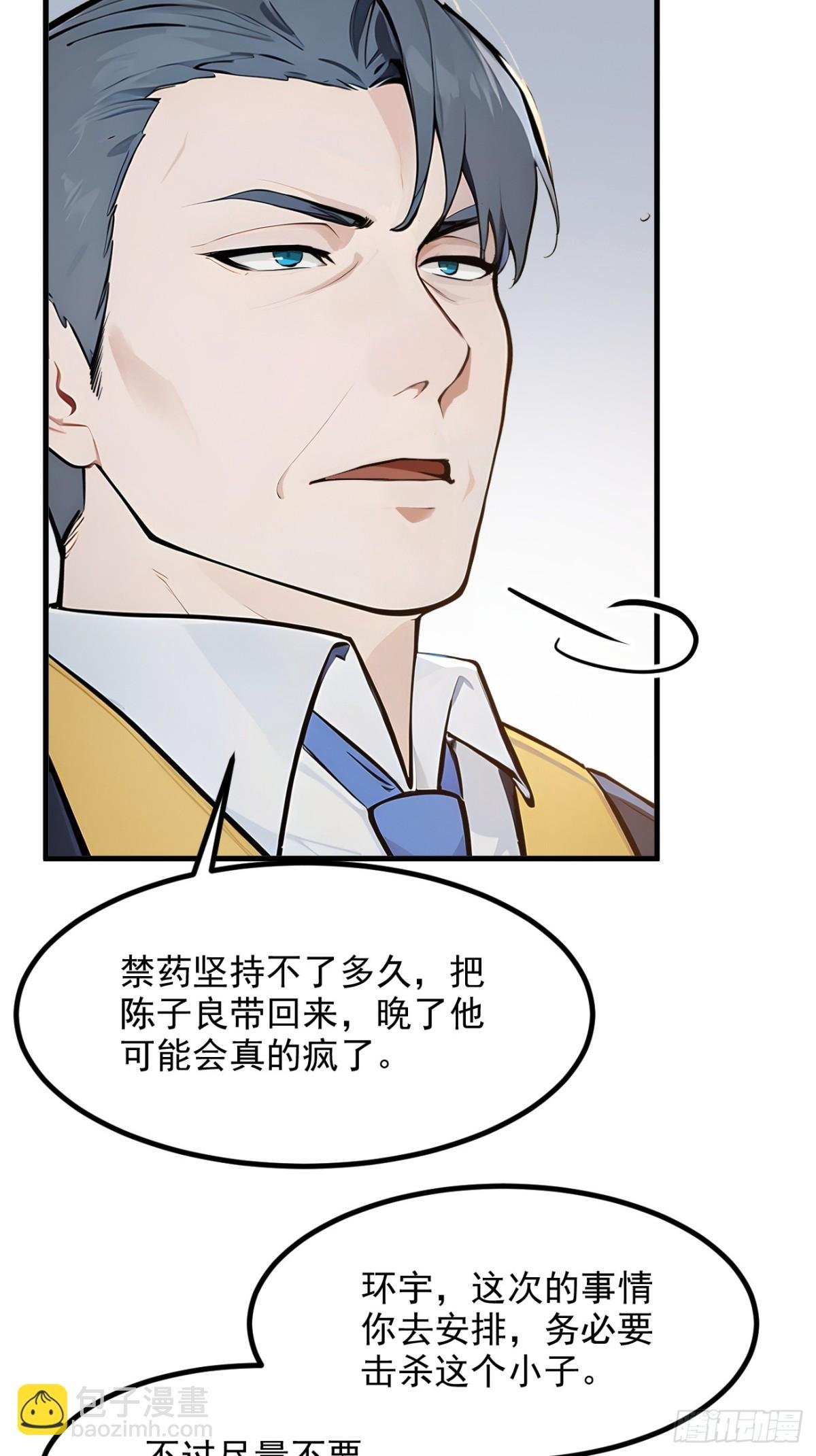 32 演技上线