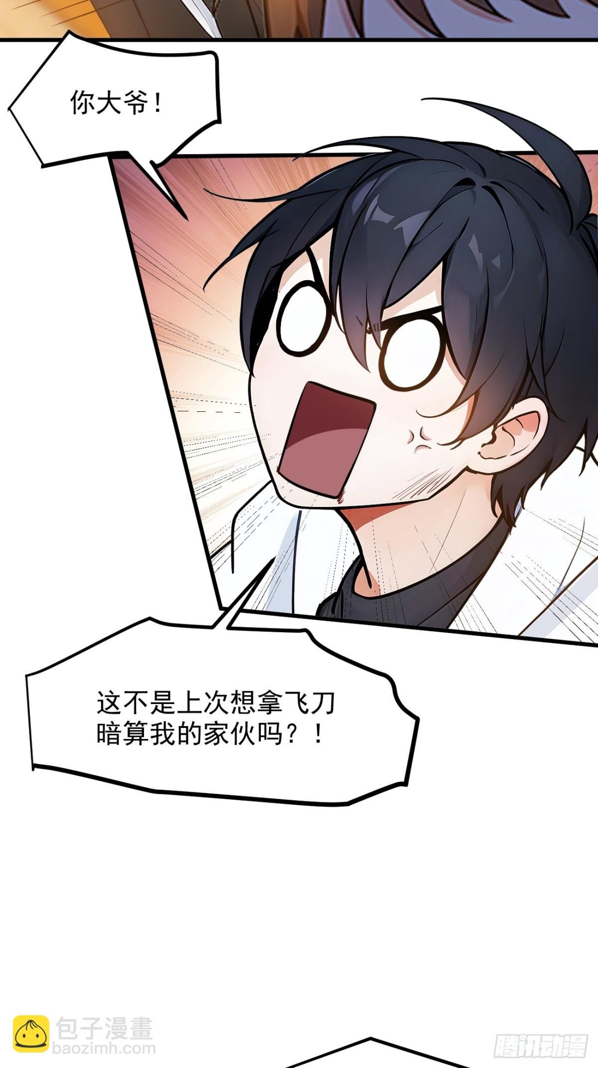 32 演技上线