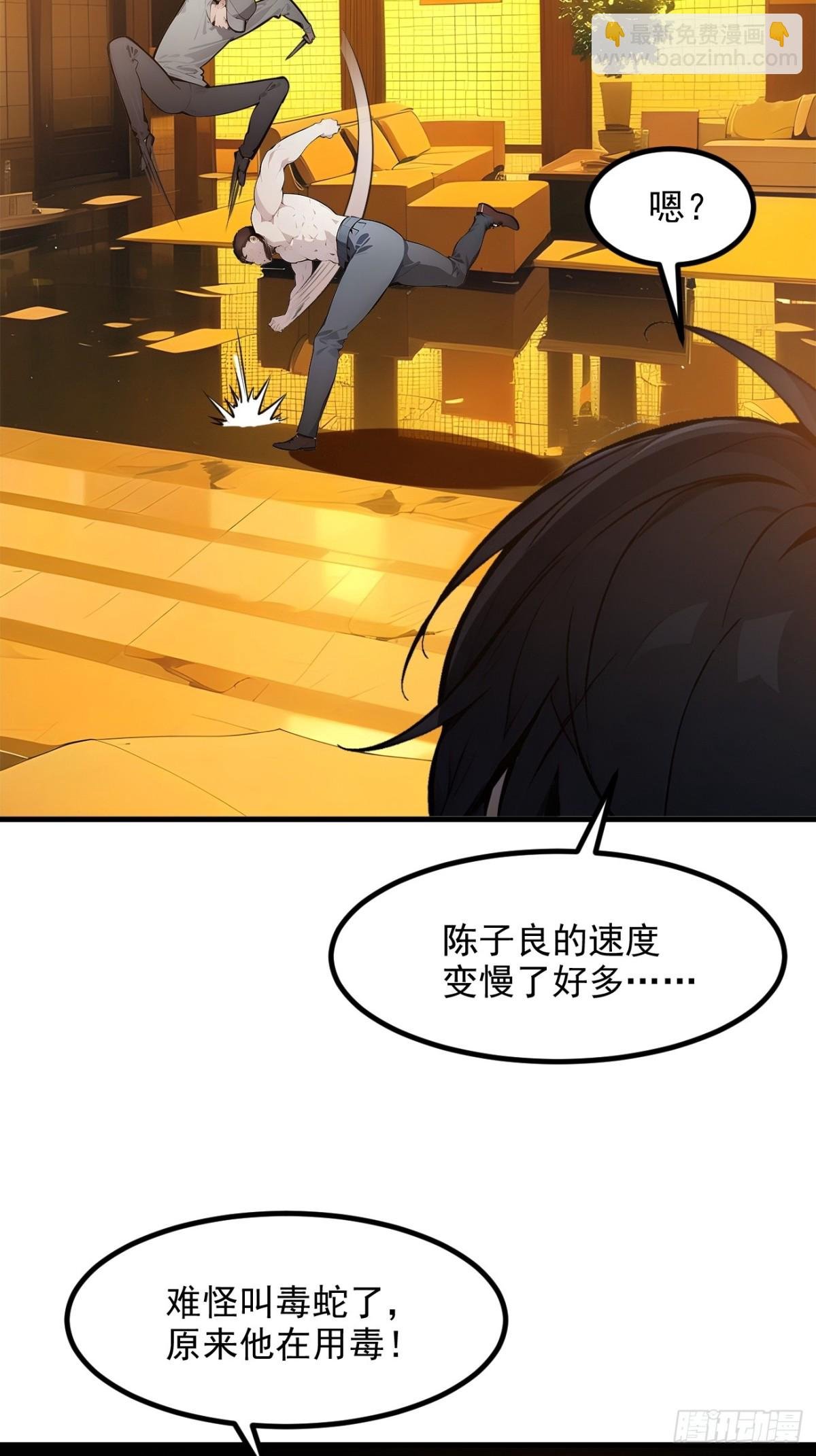 32 演技上线