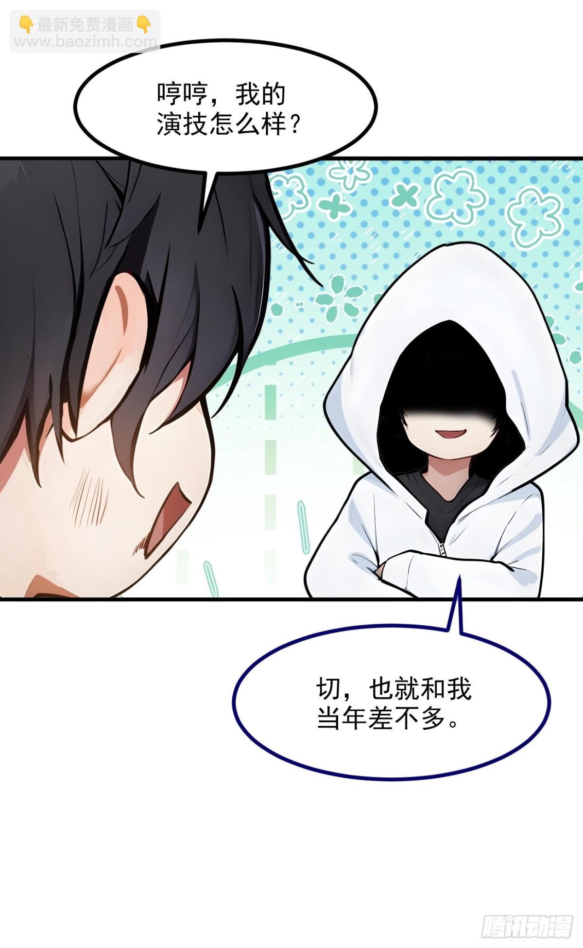 32 演技上线