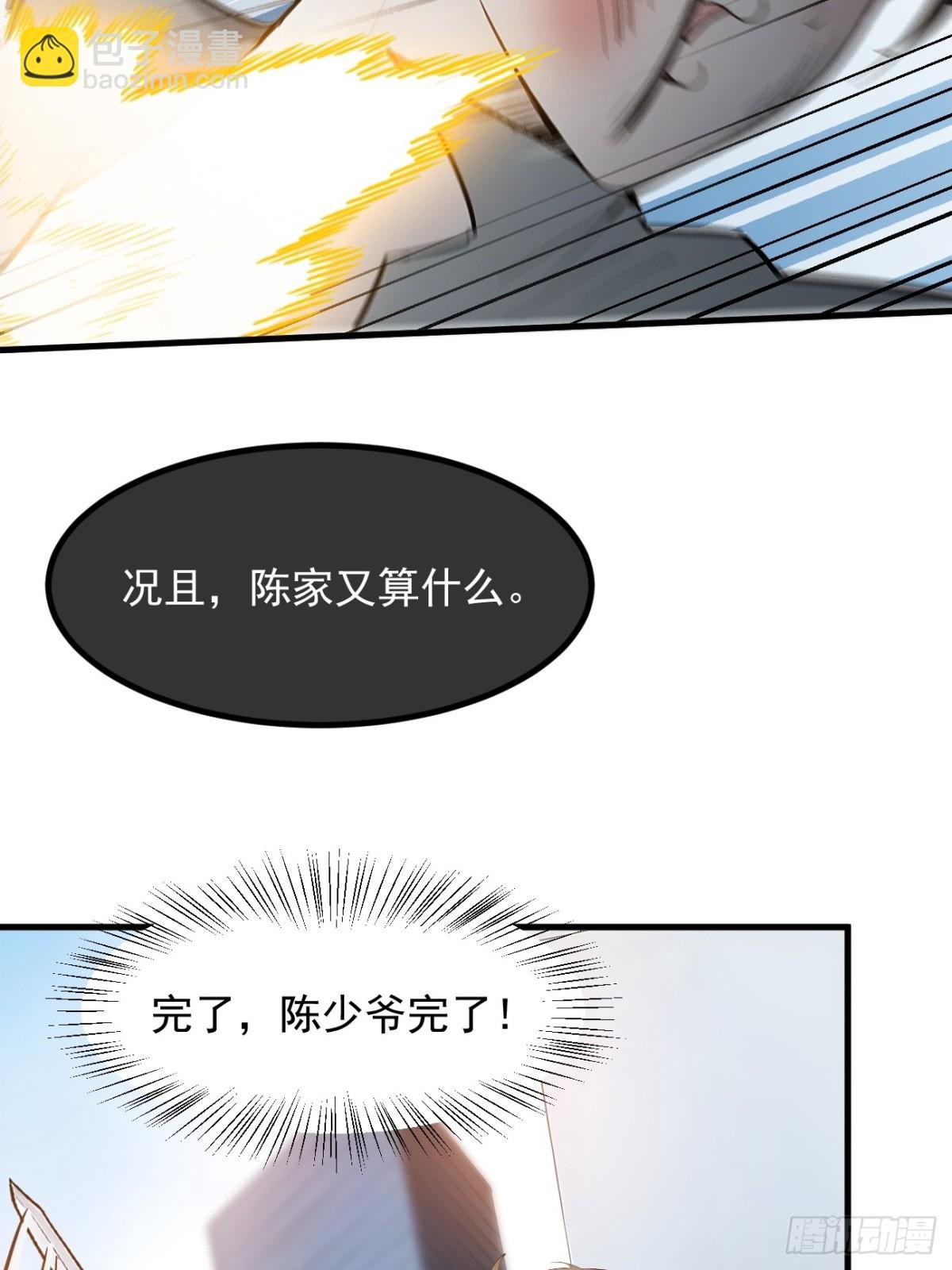 32 演技上线