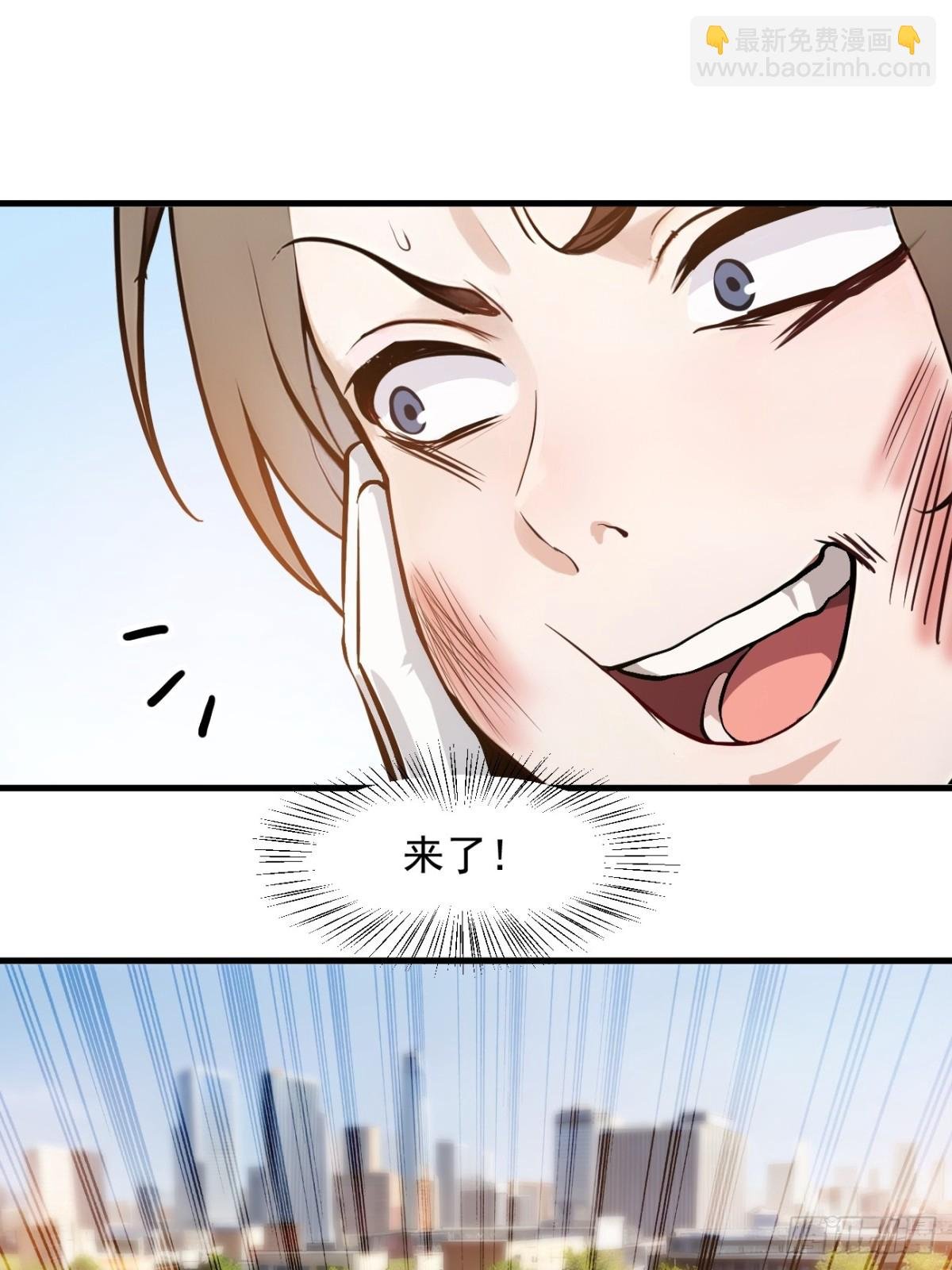 32 演技上线