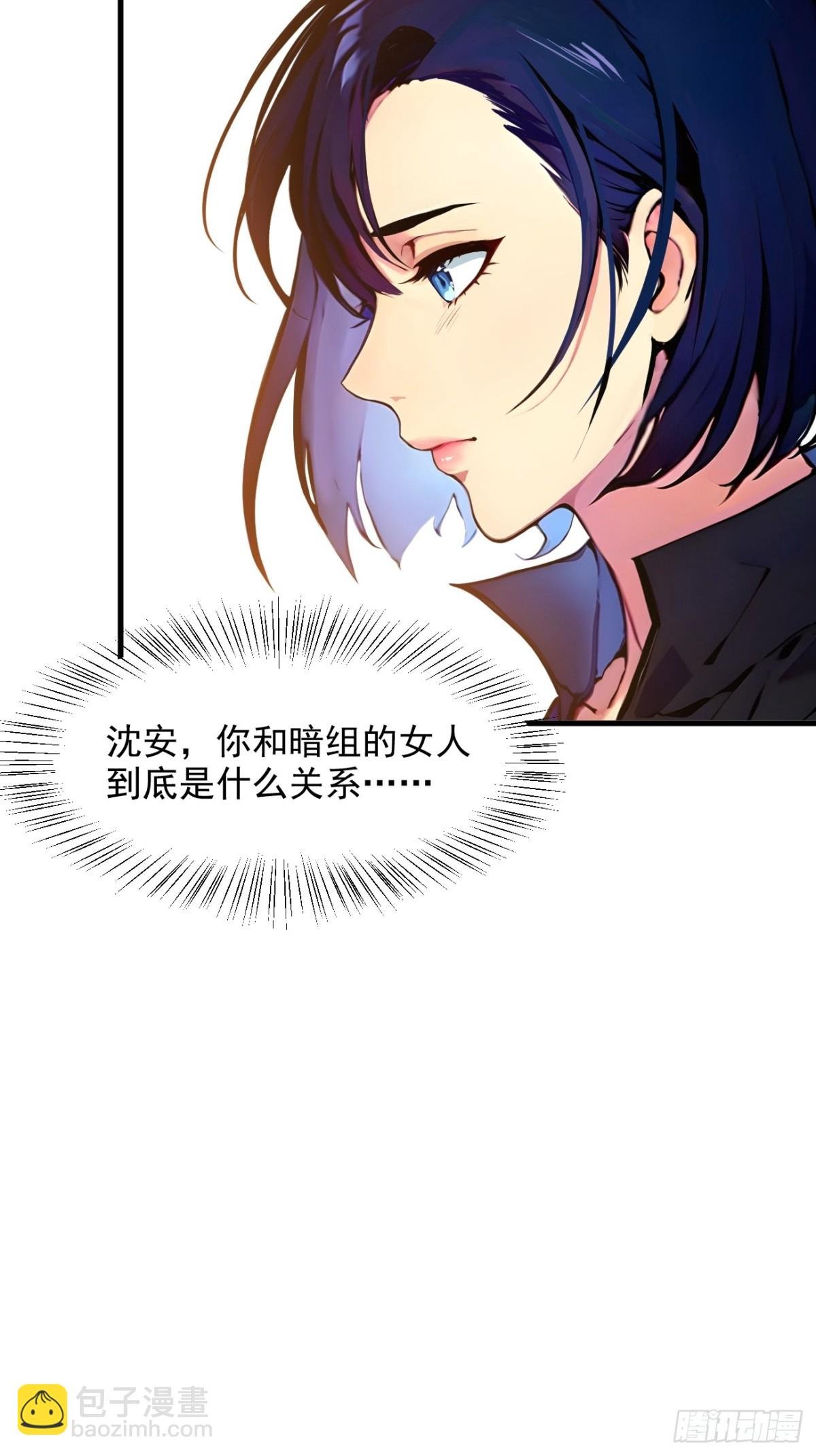 33 来自五倍的重力！