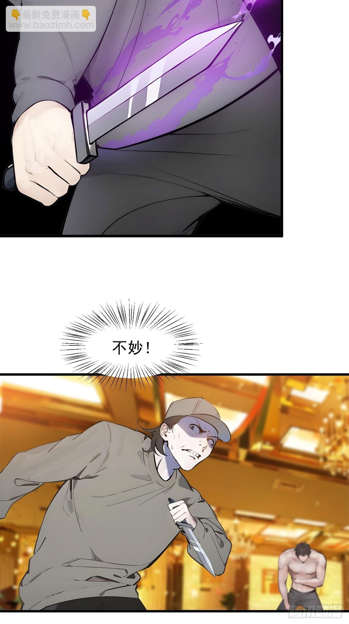 34 从地狱杀回来