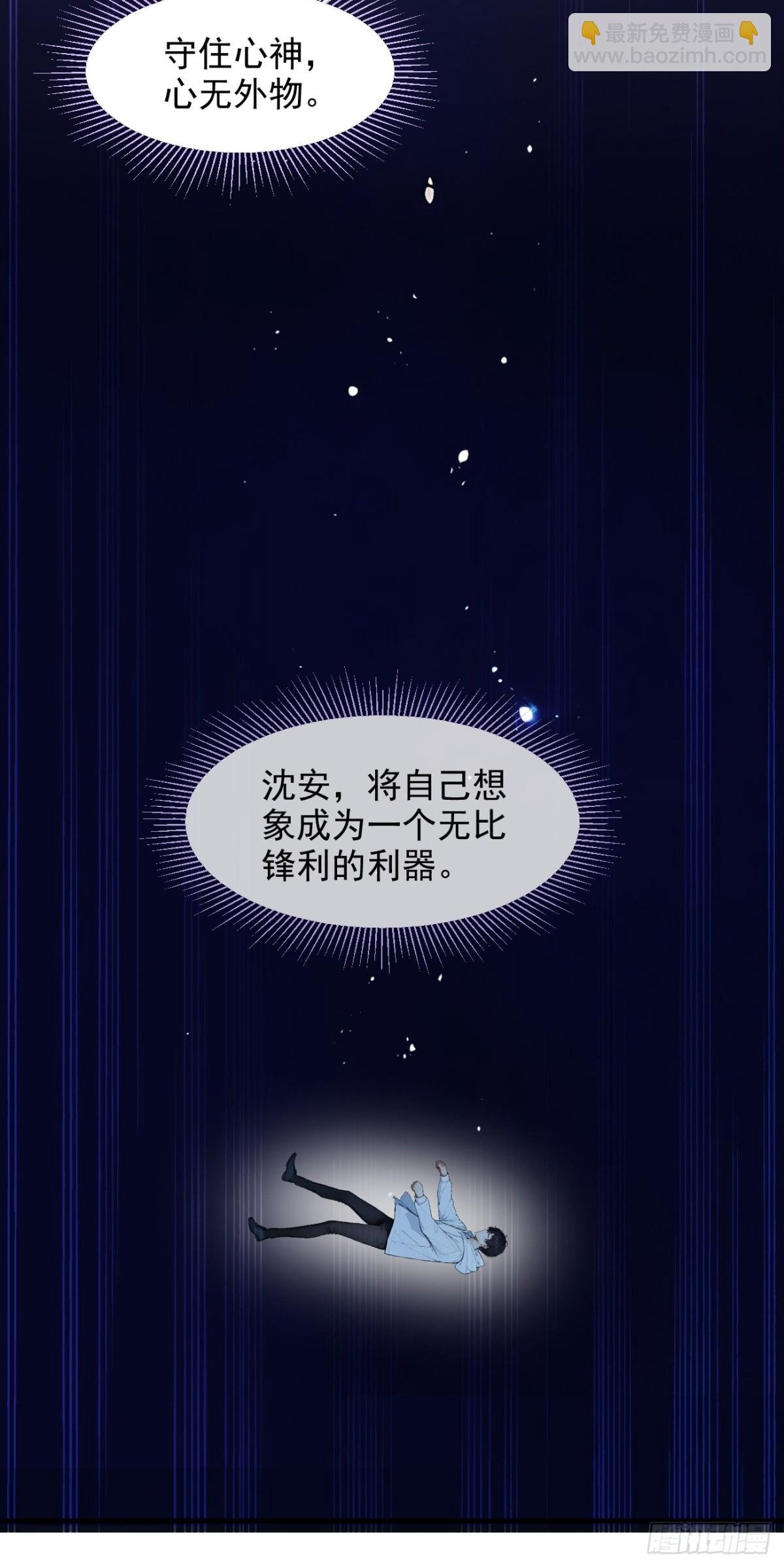 34 从地狱杀回来