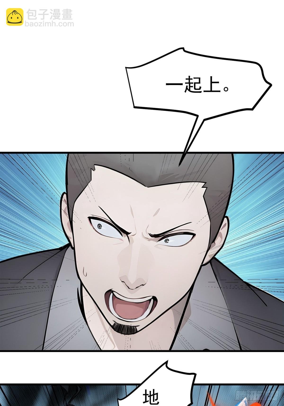 34 从地狱杀回来