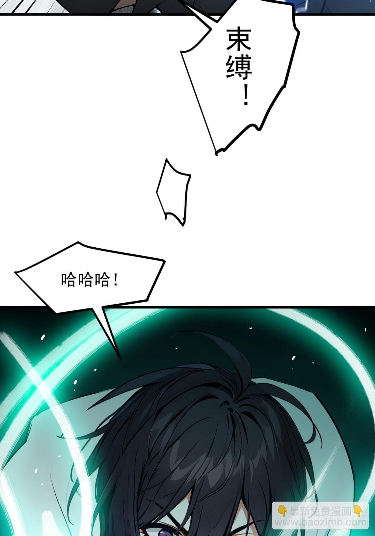 34 从地狱杀回来