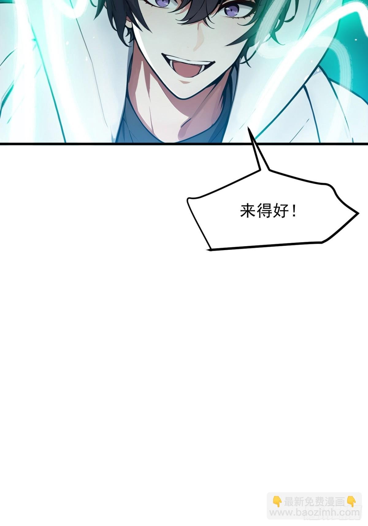34 从地狱杀回来