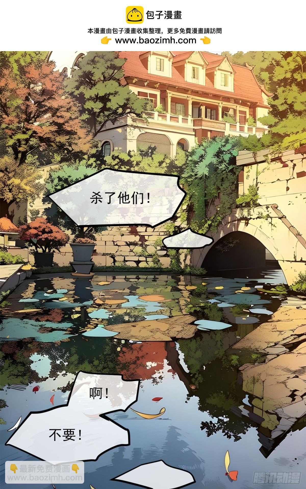 34 从地狱杀回来