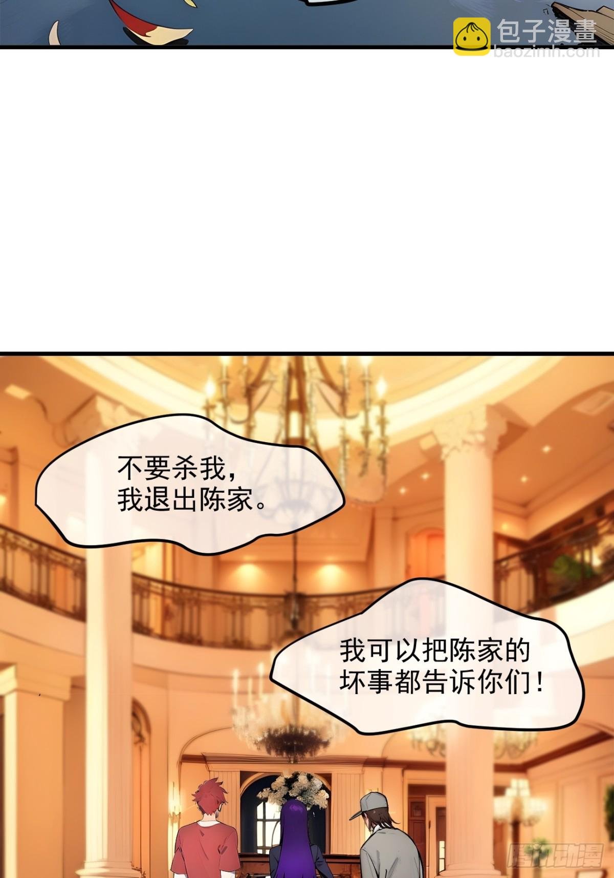 34 从地狱杀回来