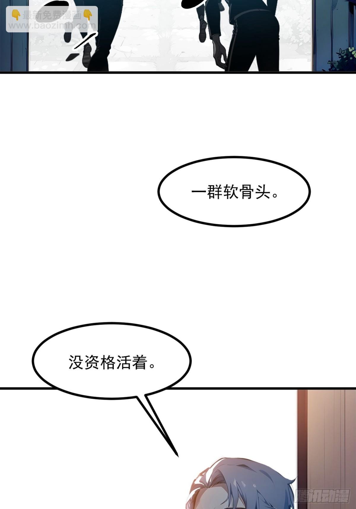 34 从地狱杀回来