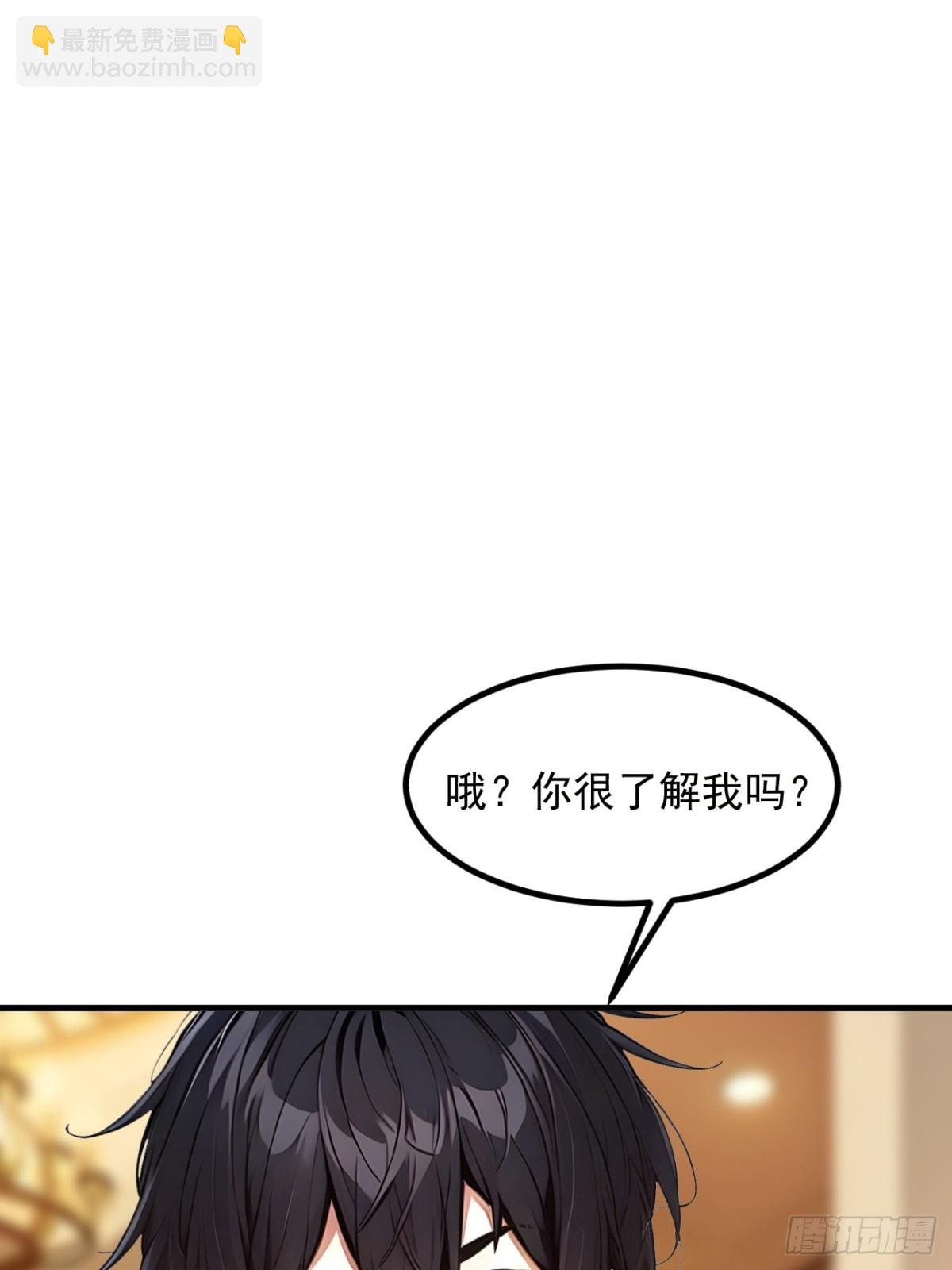 37 正面决战！
