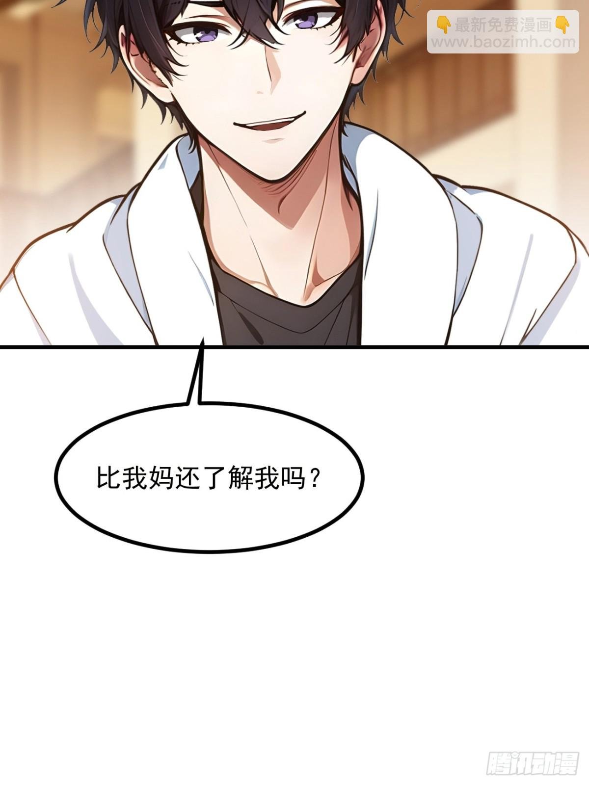 37 正面决战！
