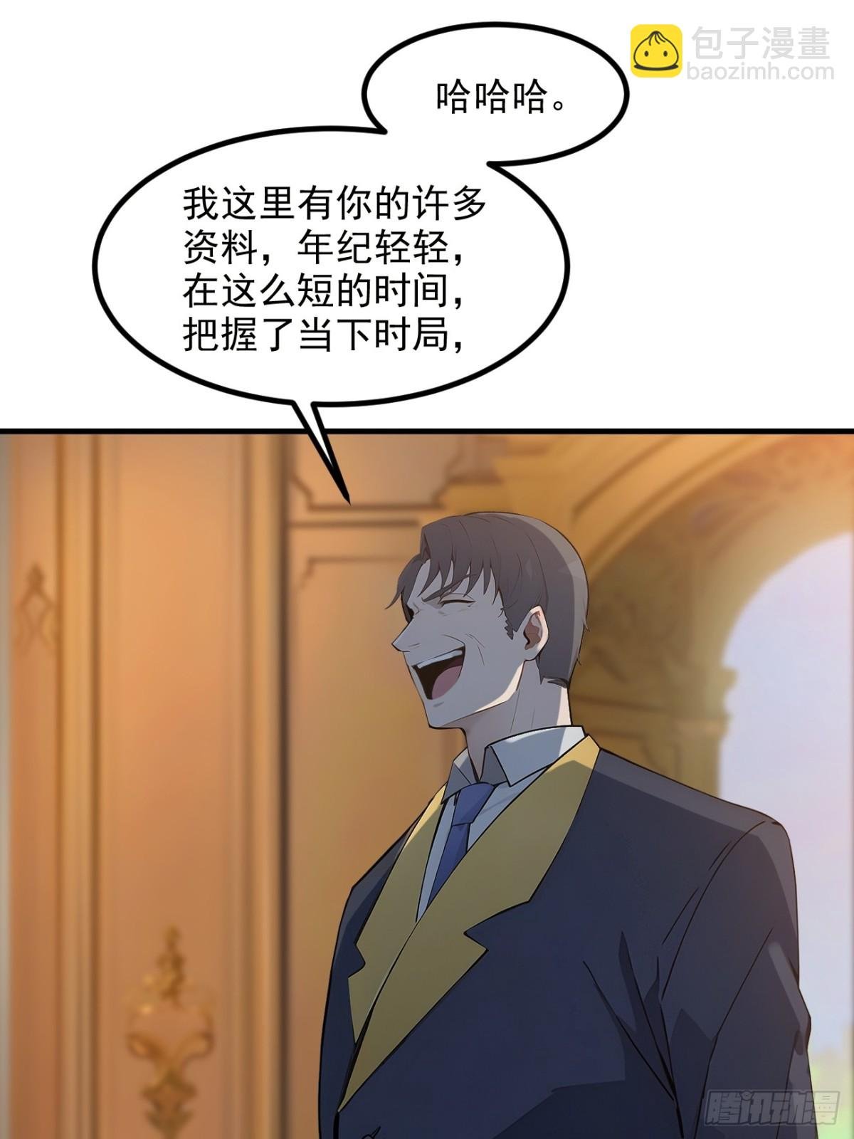37 正面决战！