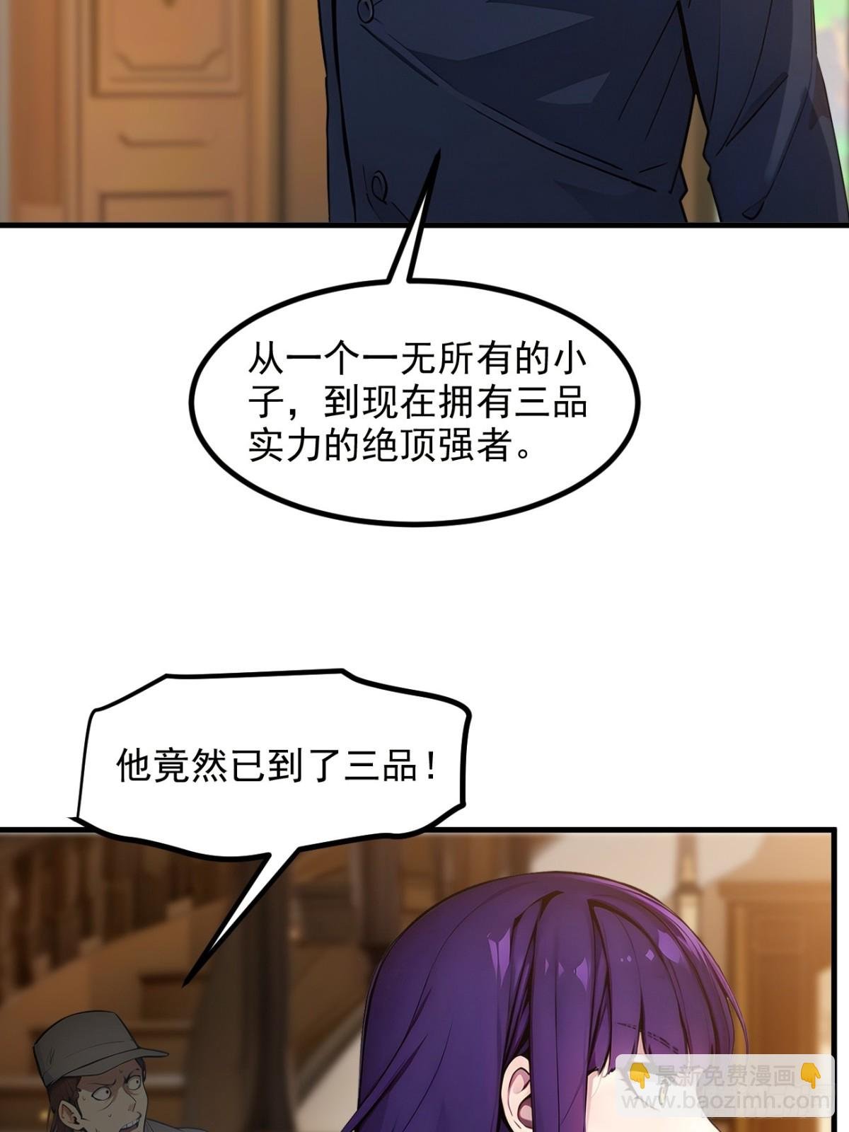 37 正面决战！