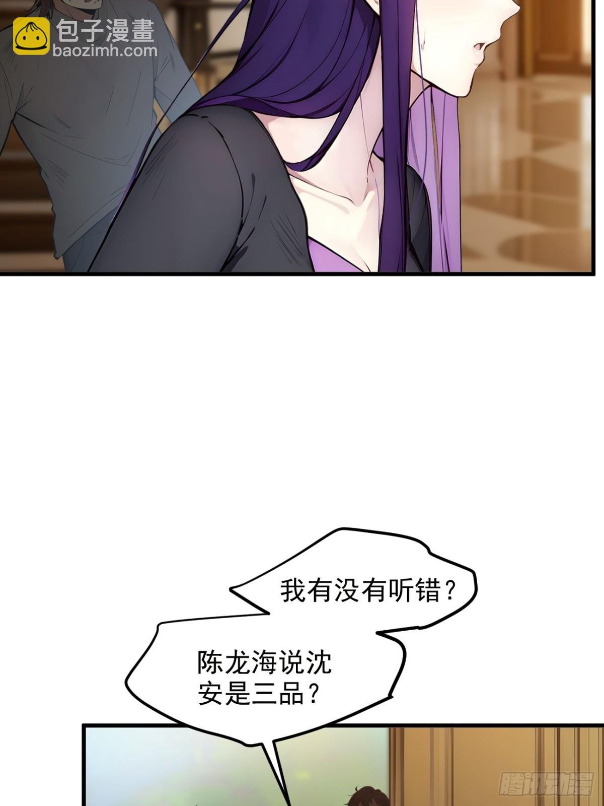 37 正面决战！