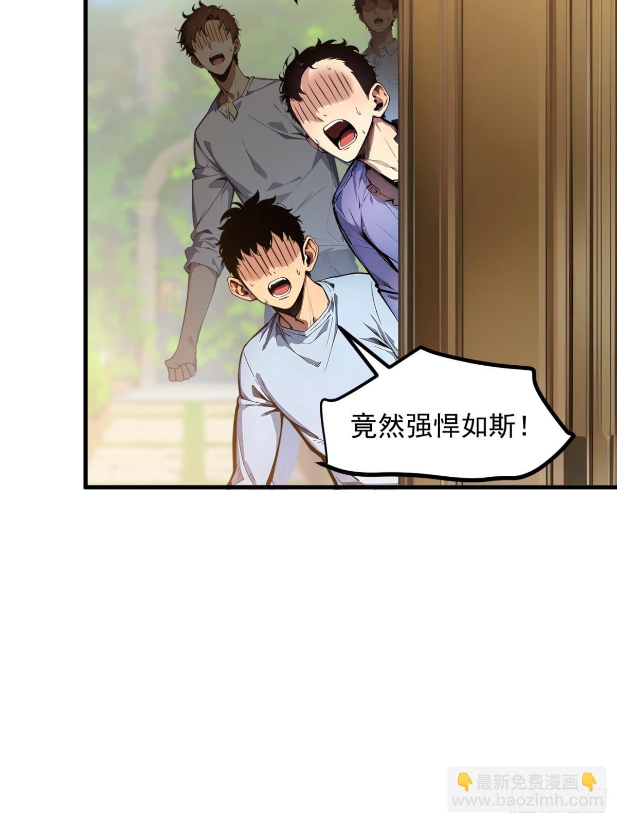 37 正面决战！