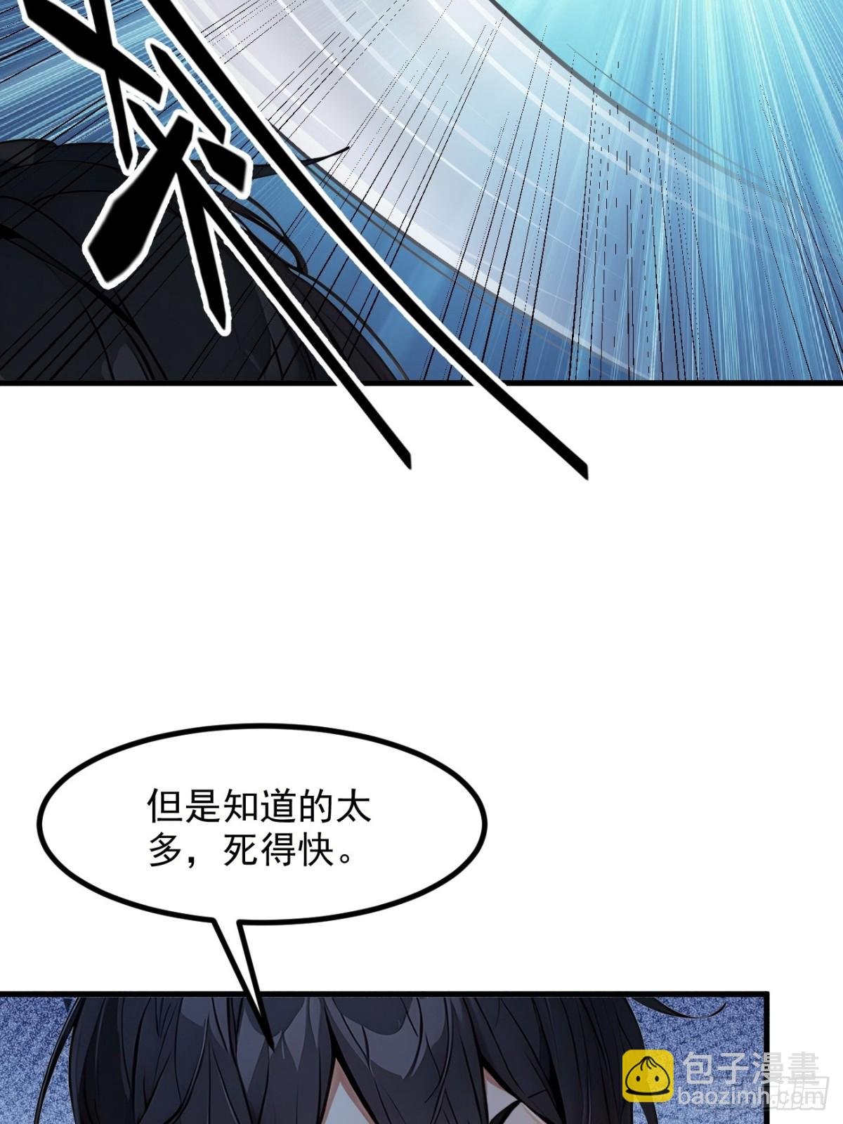37 正面决战！