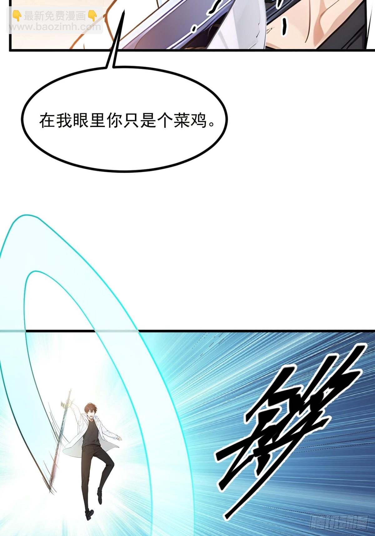 37 正面决战！