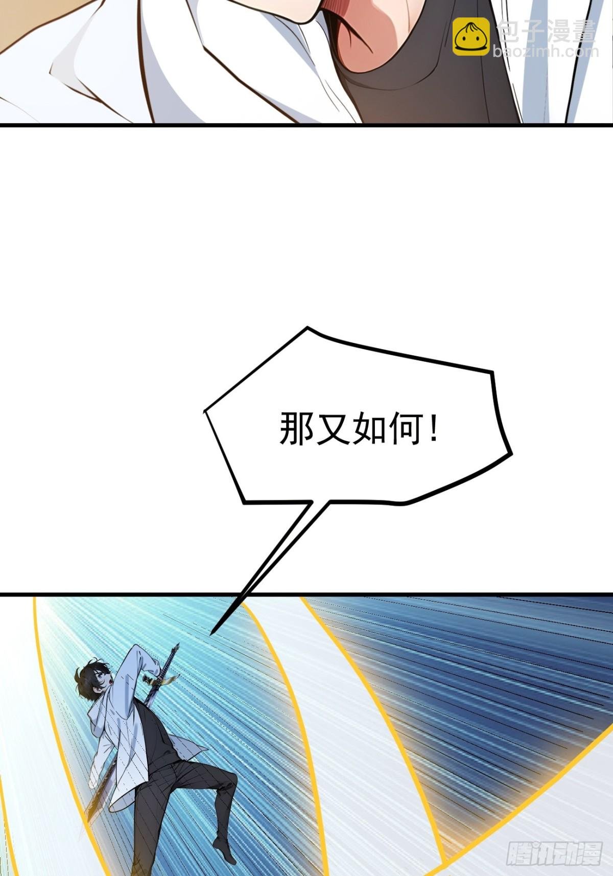 37 正面决战！