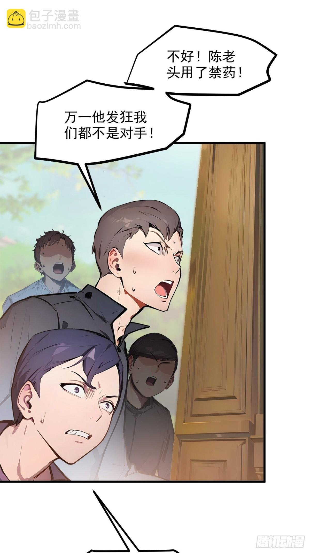 37 正面决战！