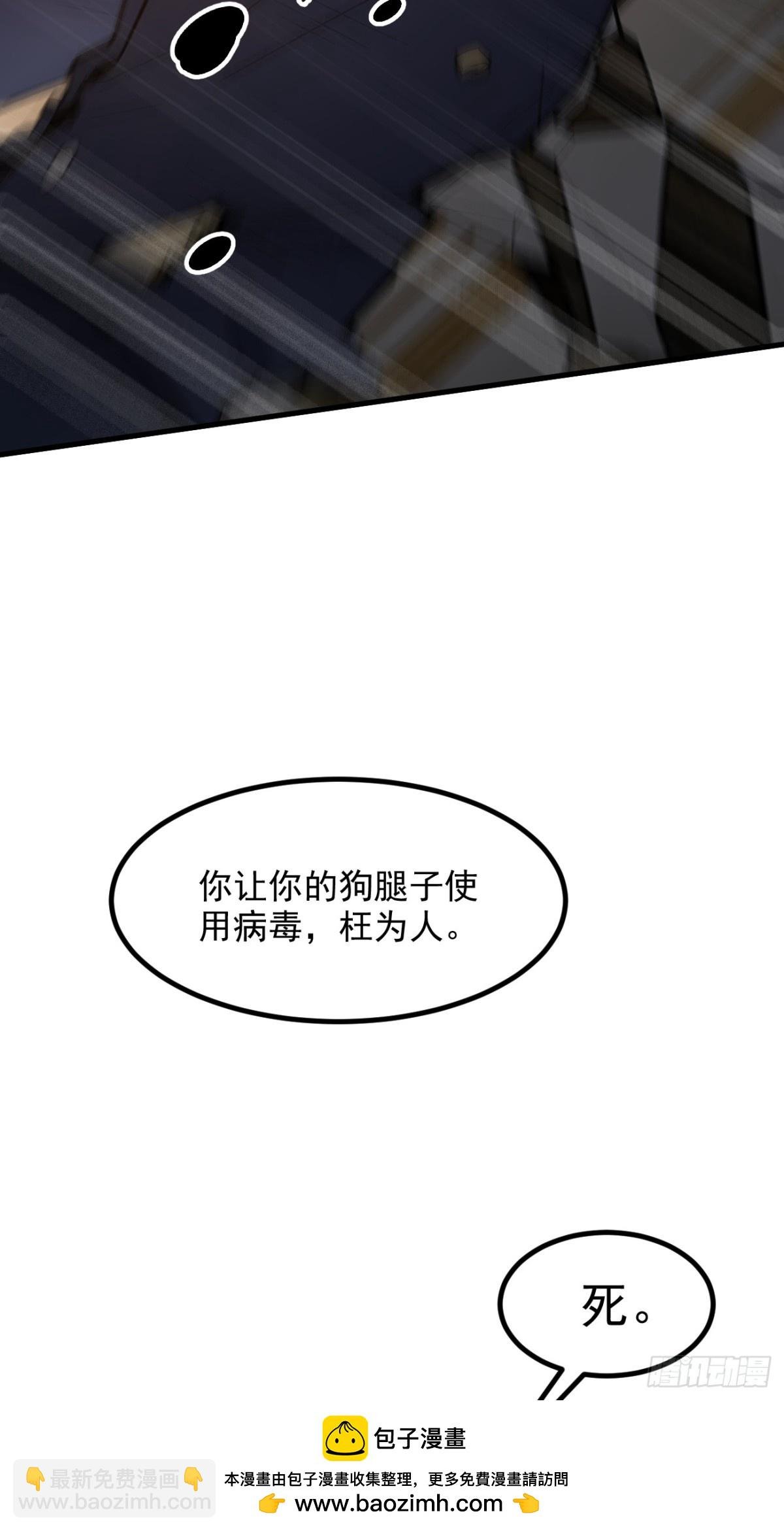 37 正面决战！