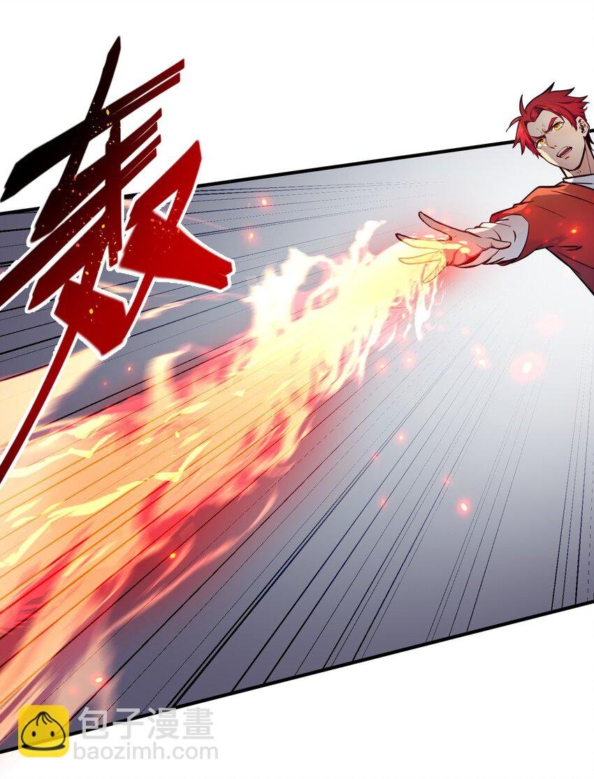 004 异能直播？