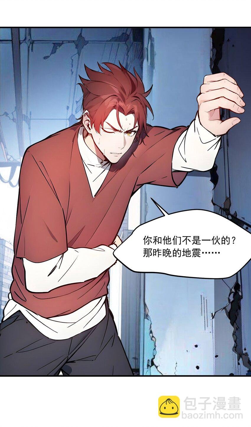004 异能直播？