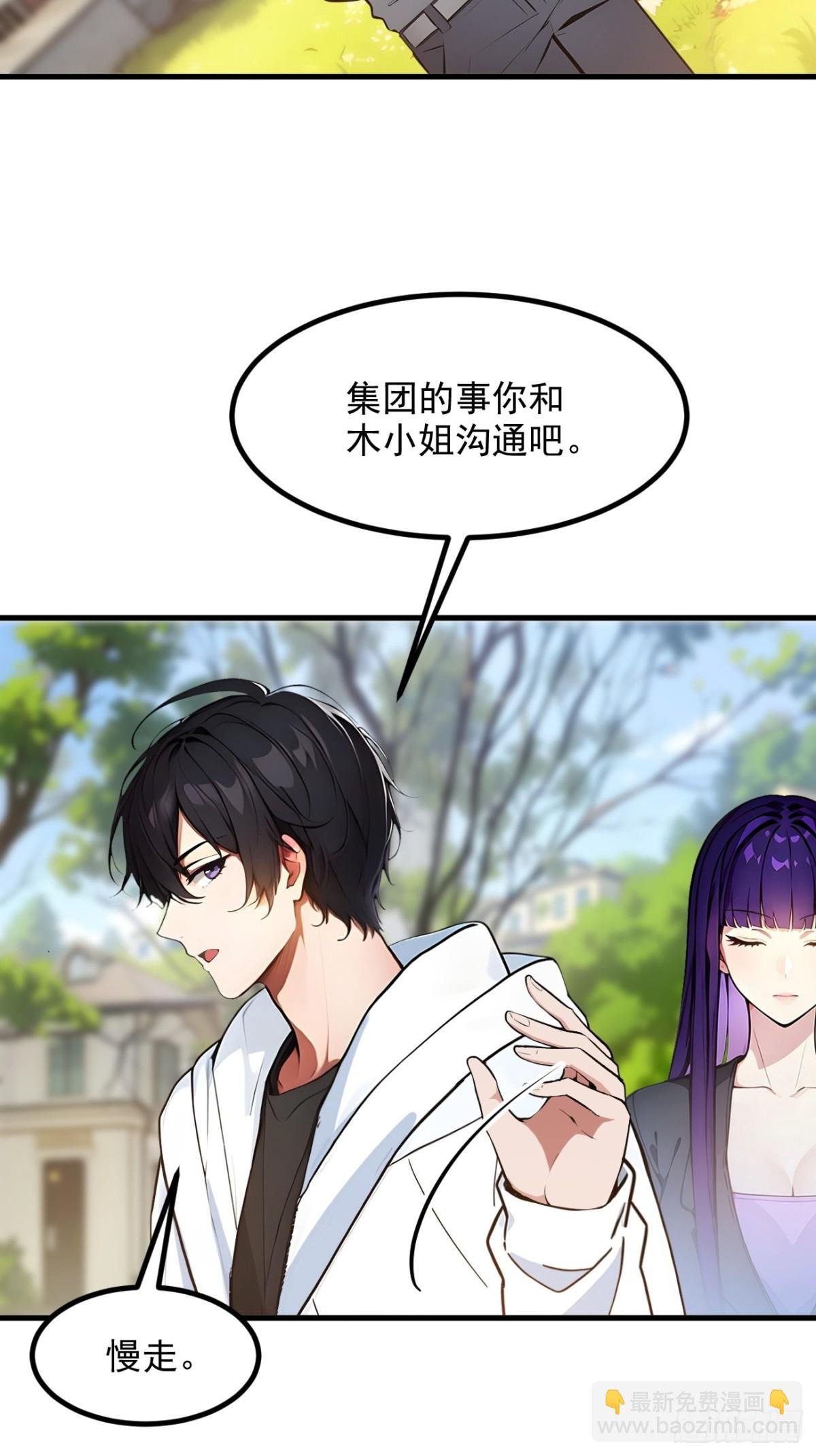 39 查探情报