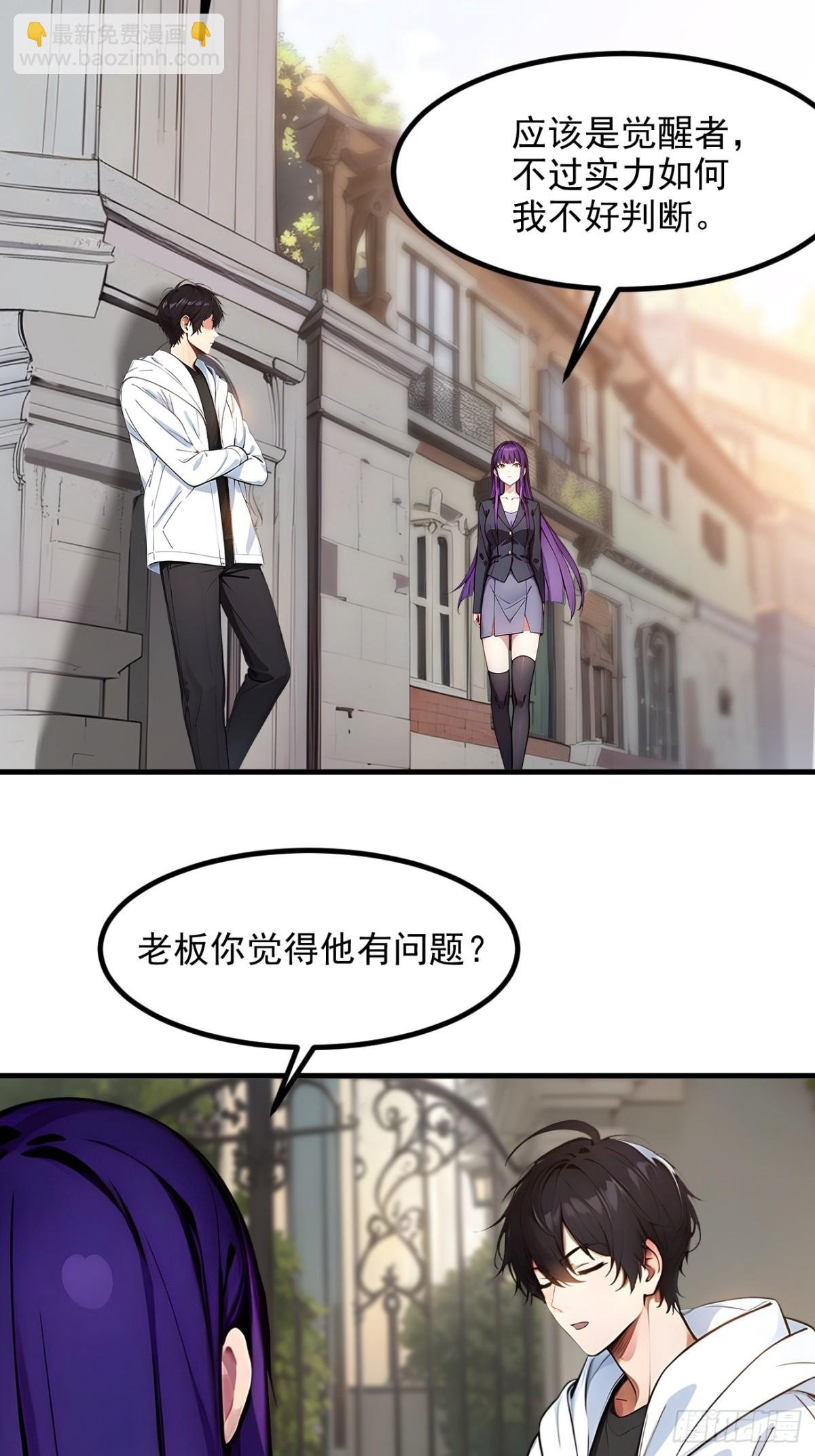 39 查探情报
