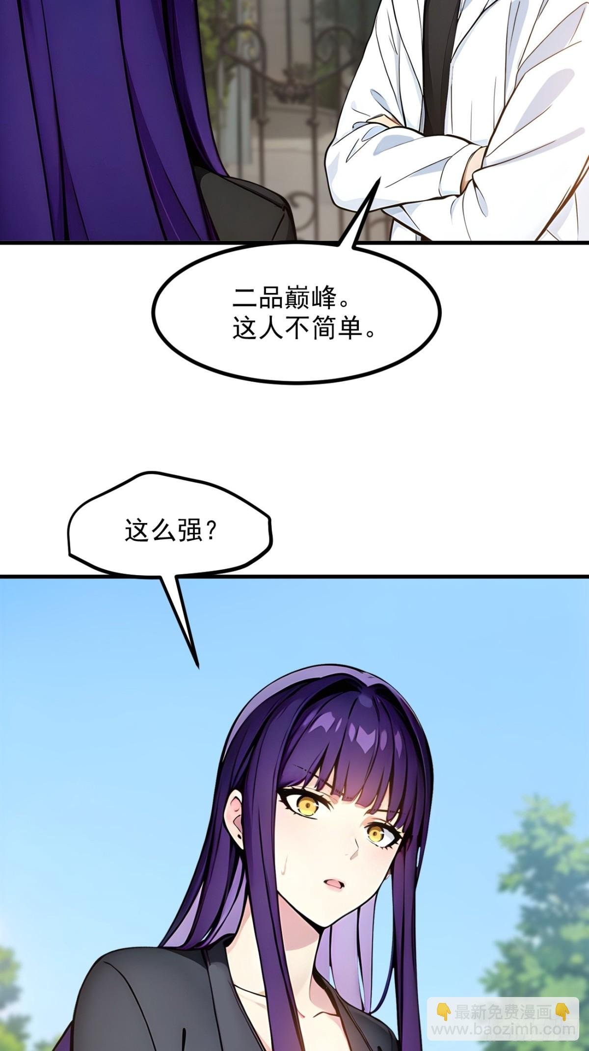 39 查探情报