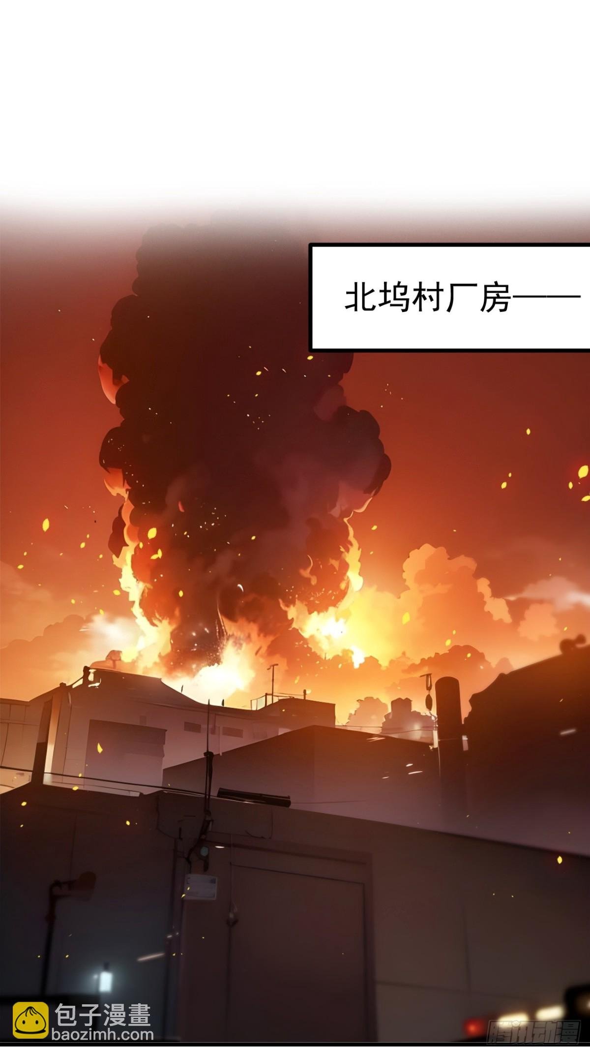 39 查探情报
