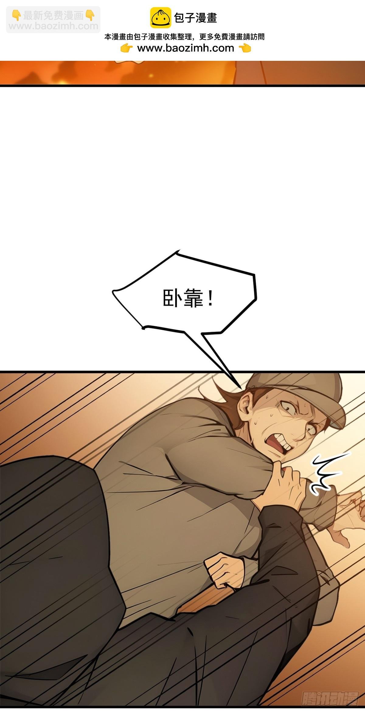 39 查探情报