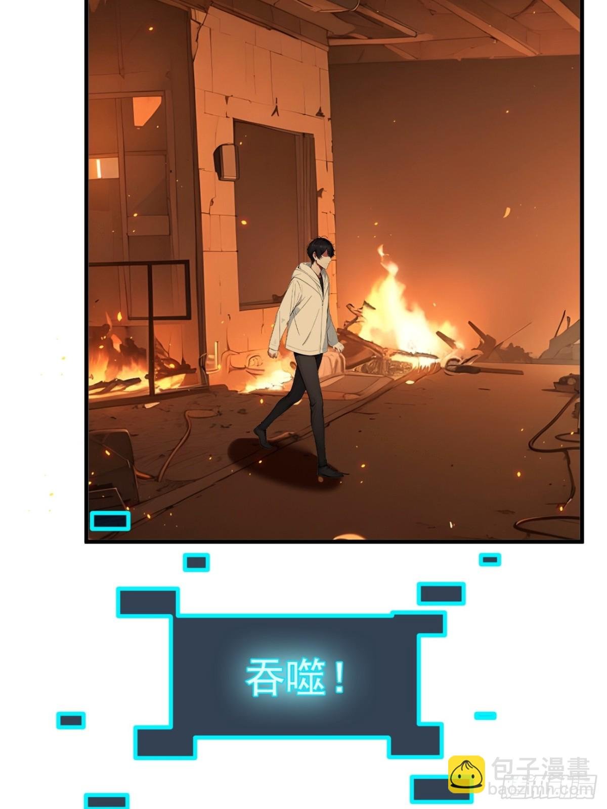 39 查探情报