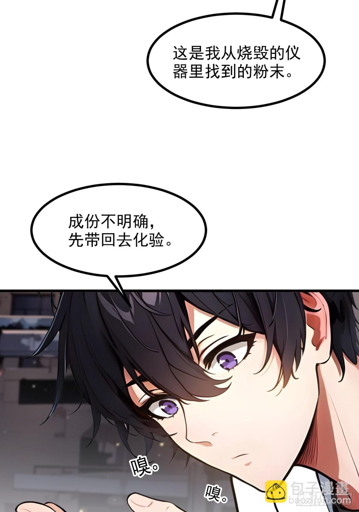 39 查探情报